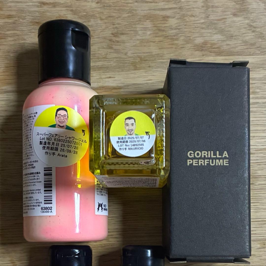 【新品・完売品】LUSH ラッシュ スーパーフェアリー ボディーソープ 香水
