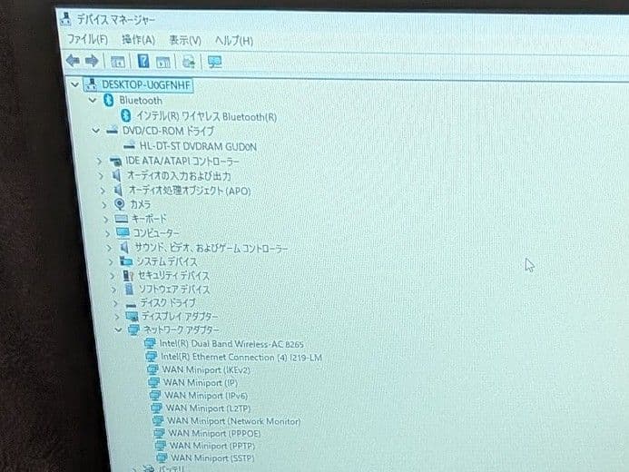 【3/2まで】LIFEBOOK S937/S【第7世代i5/8GB/オフィス可】
