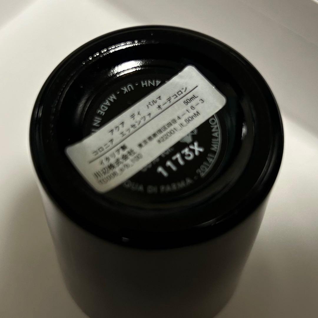 香水(ユニセックス) COLONIA Essenza 50ml
