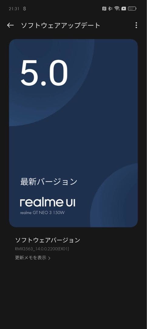 Realme GT Neo3 150W版 RAM12G グローバルROM