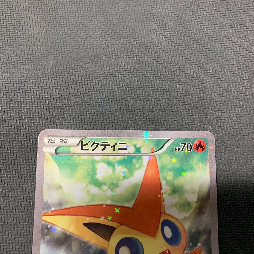ビクティニ　エネアシスト　CP5 伝説ドリームキラコレクション
