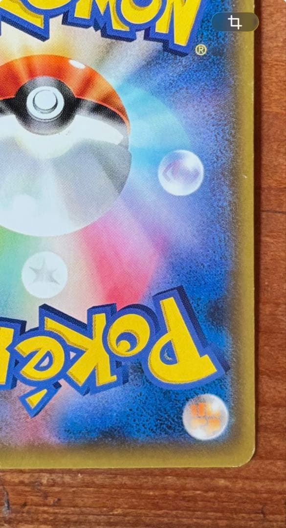 【美品】フーパ：光輪の超魔神 フーパ 入場者プレゼント PROMO XYシリーズ