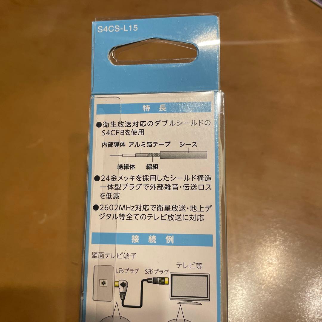maxzen 液晶テレビ 本体 送料込み