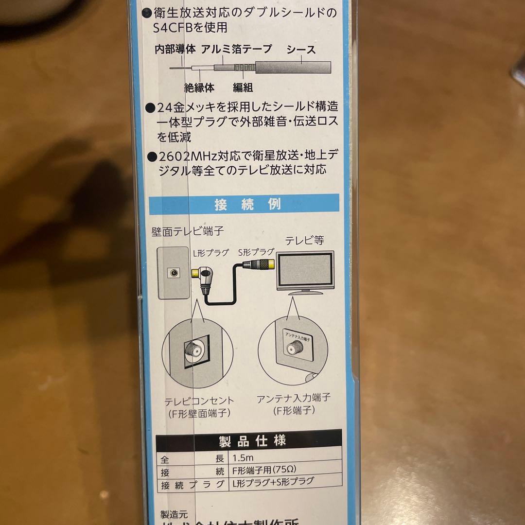 maxzen 液晶テレビ 本体 送料込み