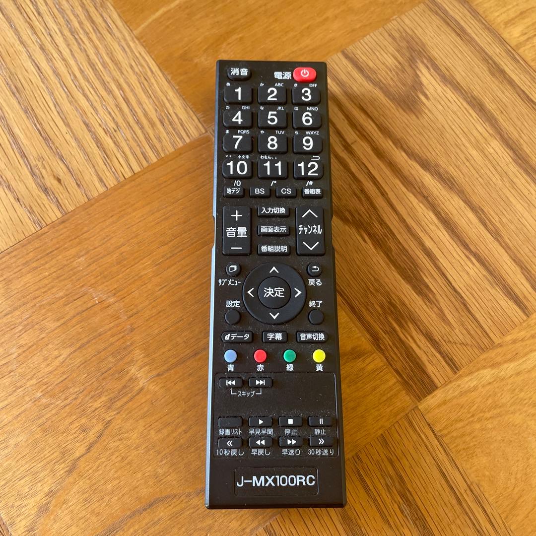 maxzen 液晶テレビ 本体 送料込み