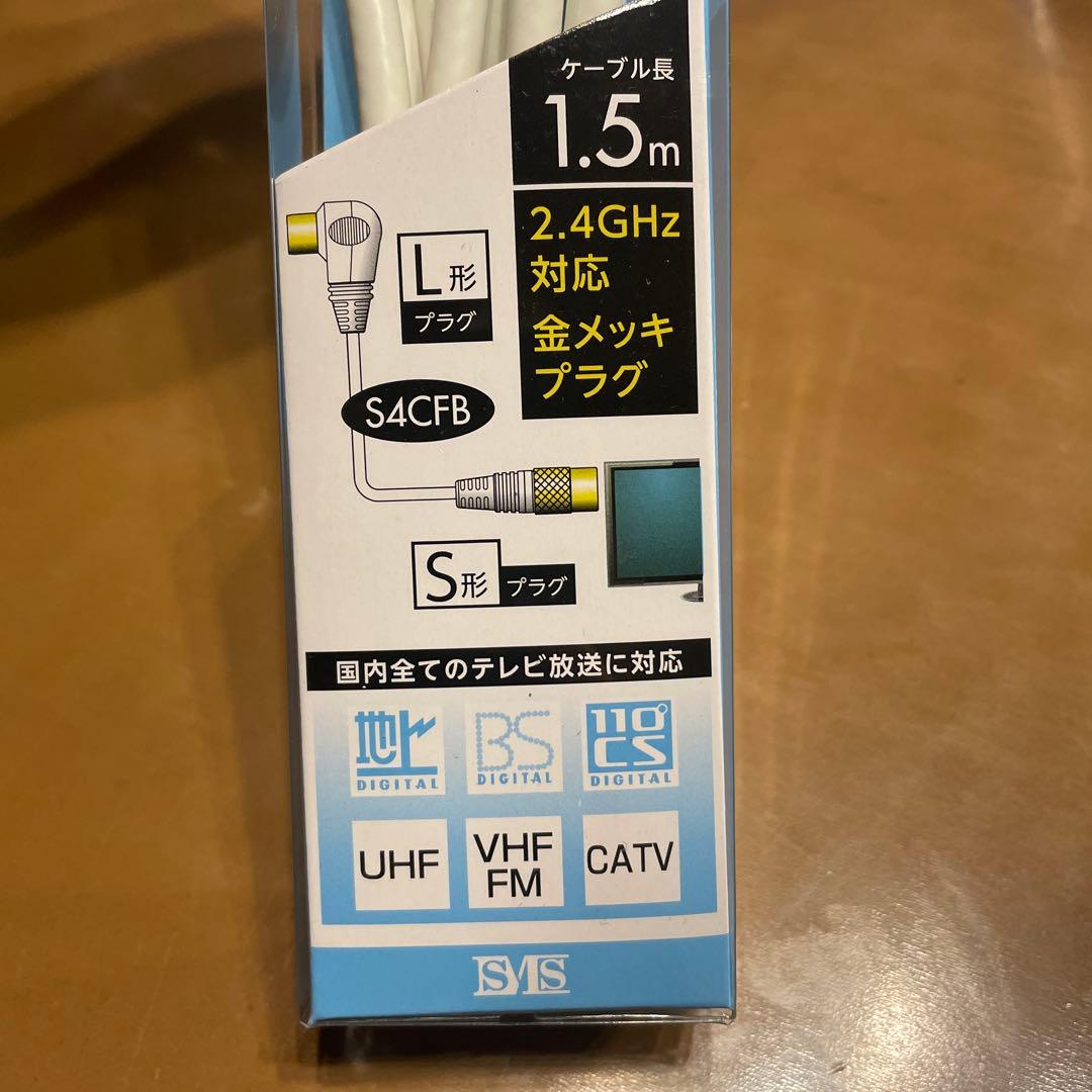 maxzen 液晶テレビ 本体 送料込み