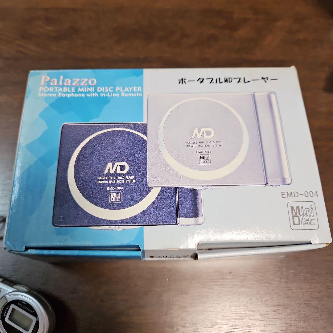 極美品　Palazzo MDウォークマン MDプレーヤー EMD-004
