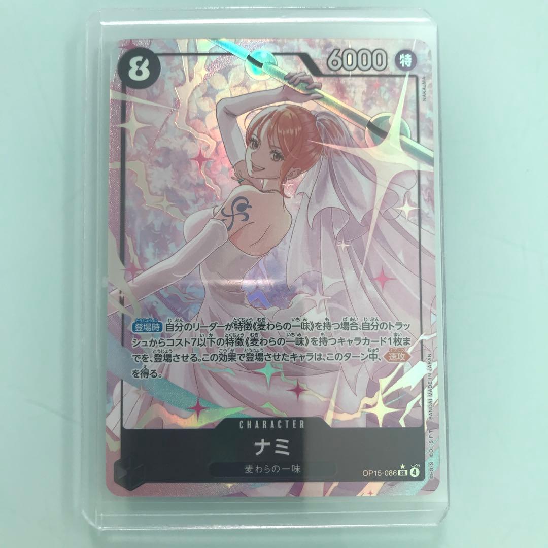 ★ワンピースカード　ナミ　パラレル　 SR 黒　8コスト 神の島の冒険