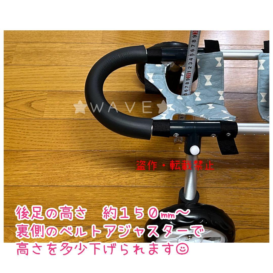 HANA　犬用車椅子　犬の歩行器　チワワ　犬の車いす　シニア犬　歩行補助