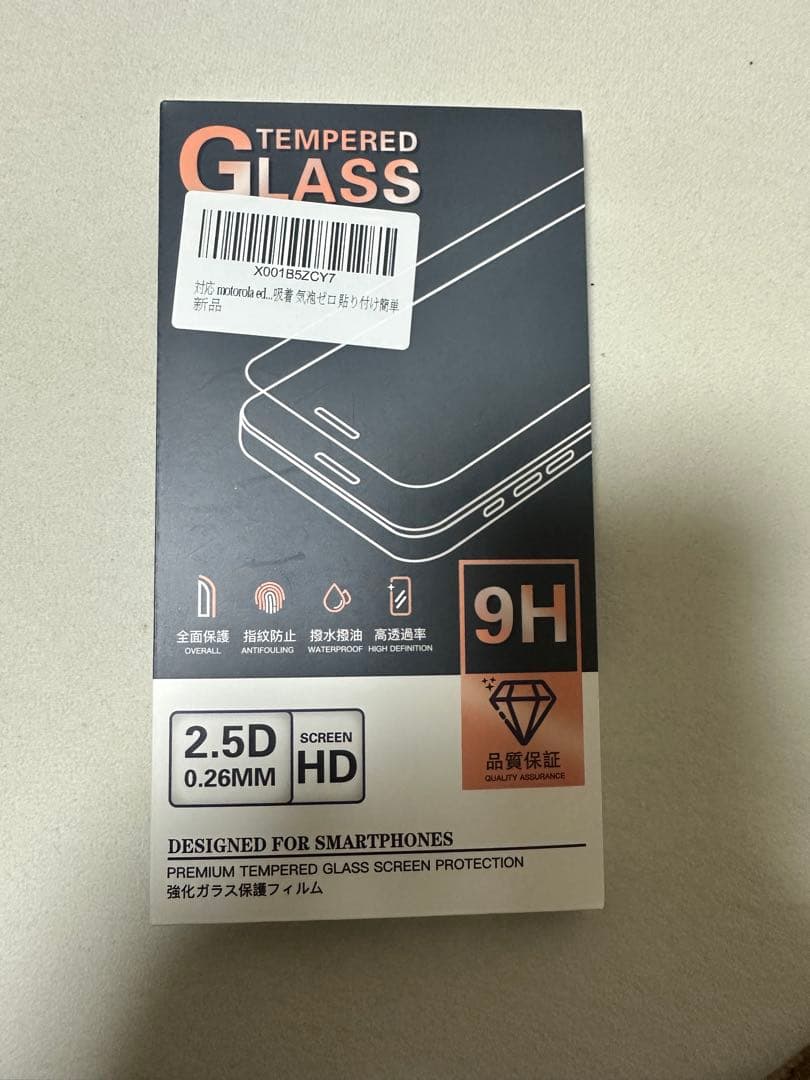 週末限定［特価］Motorola edge 50s pro