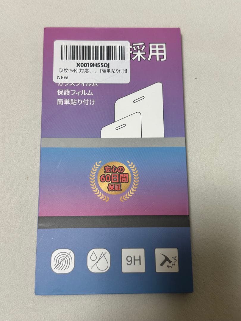 週末限定［特価］Motorola edge 50s pro