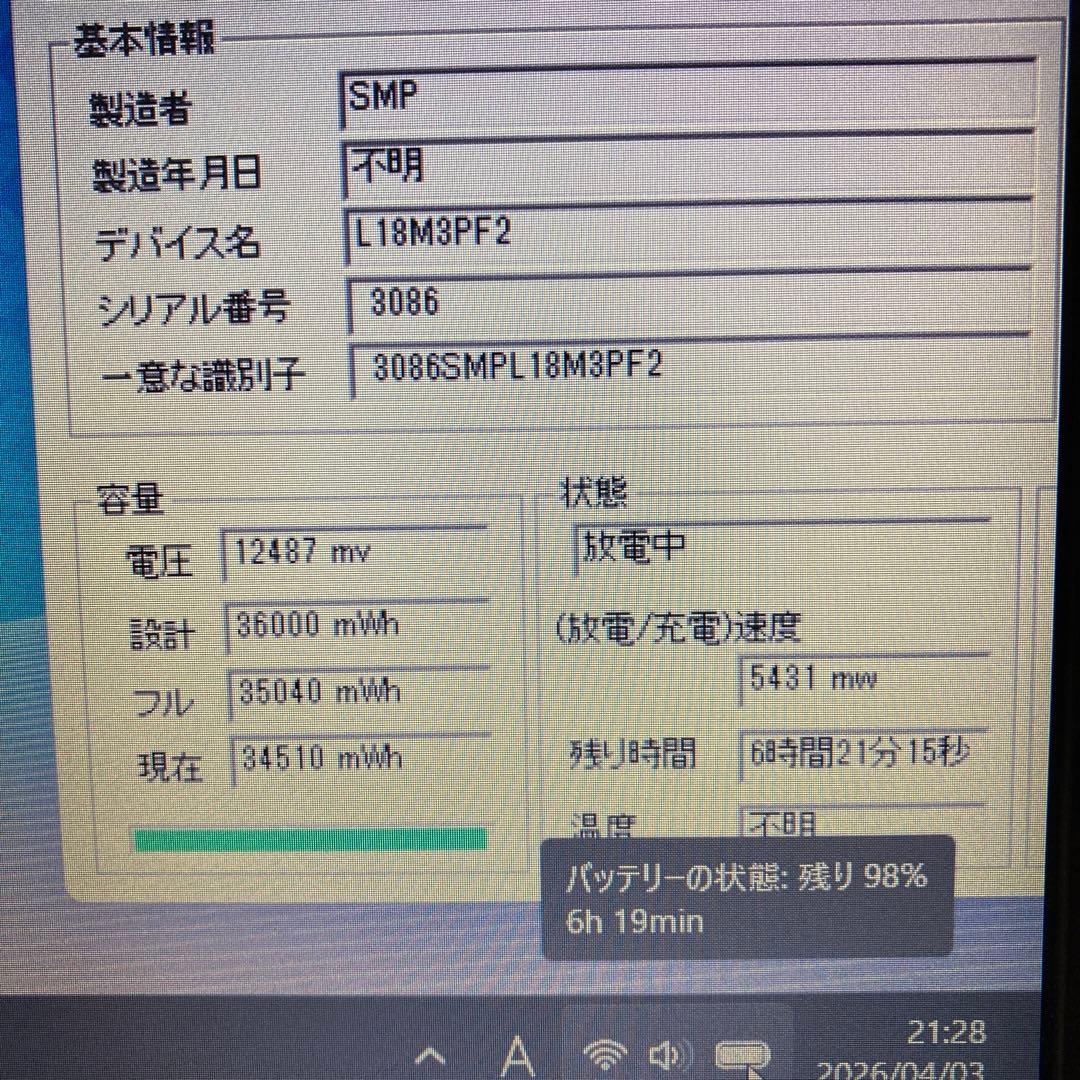 Windowsノート本体 LAVIE Direct N15 i7 1165G7 512GB 8GB