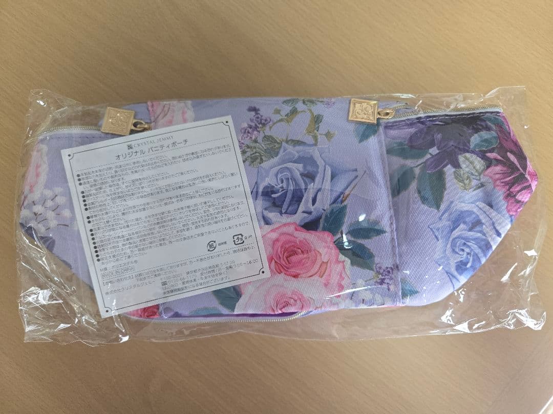 クリスタルジェミー チェンジブランド25周年 アニバーサリースペシャルセット