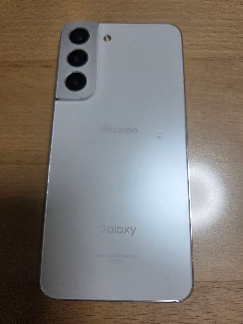 Samsung Galaxy S22 ホワイト 本体