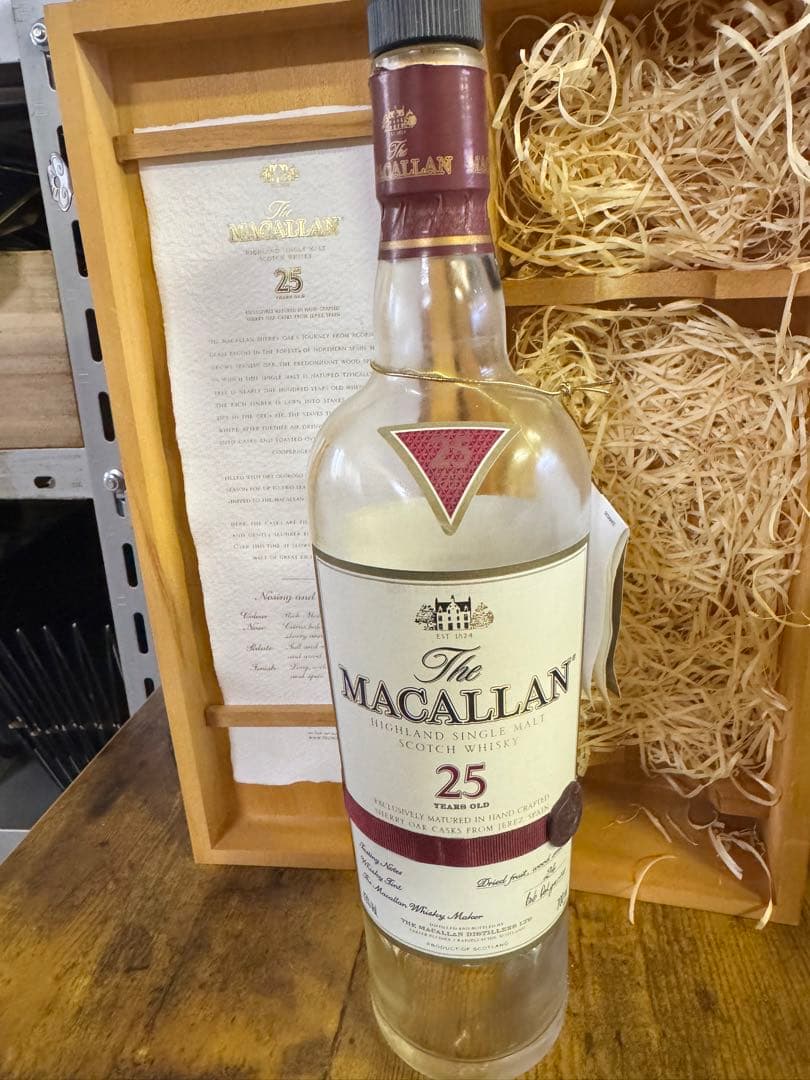 マッカラン25年　空瓶
