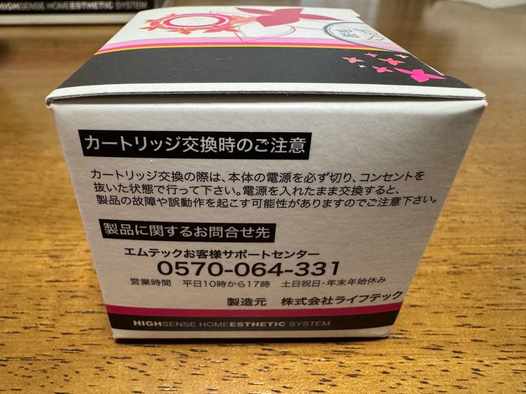 【美品】ケノン 高機能家庭用　脱毛器　v6.0 未使用エクストラカートリッジ付