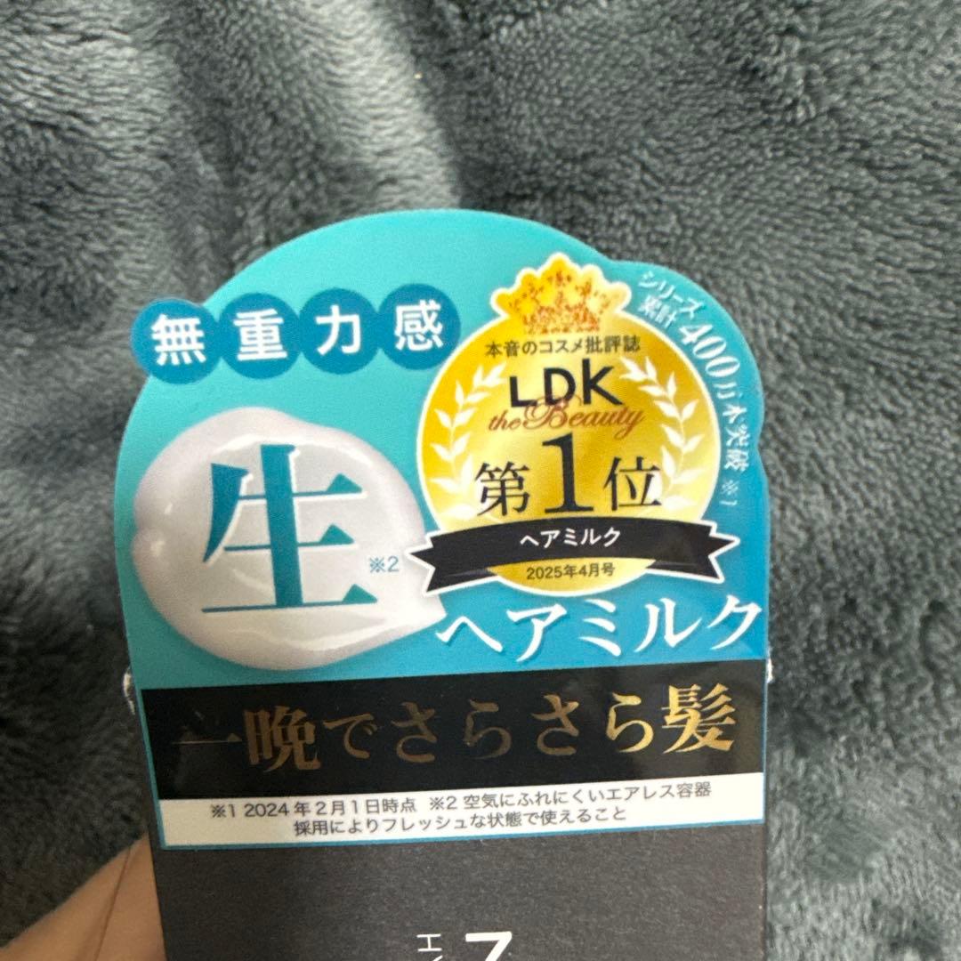 MEDULLA ヘアケアセット