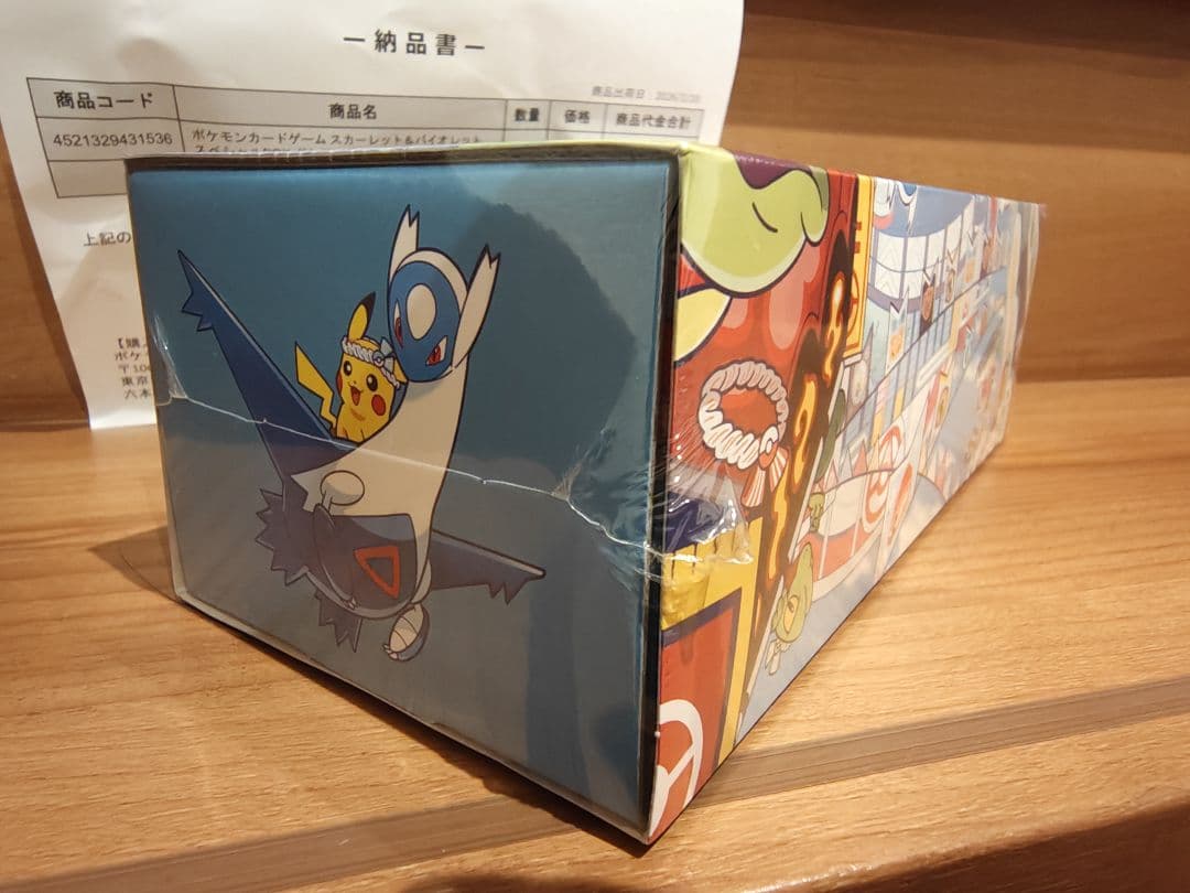 【シュリンク付き】ポケモンセンターフクオカ　スペシャルBOX