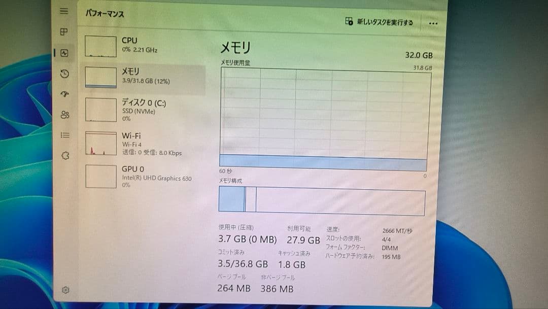 DDR4 8GBx4枚 32GB pc4-2666V 動作確認済み ②