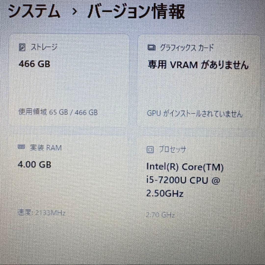 Lenovo L570 訳ありジャンク品