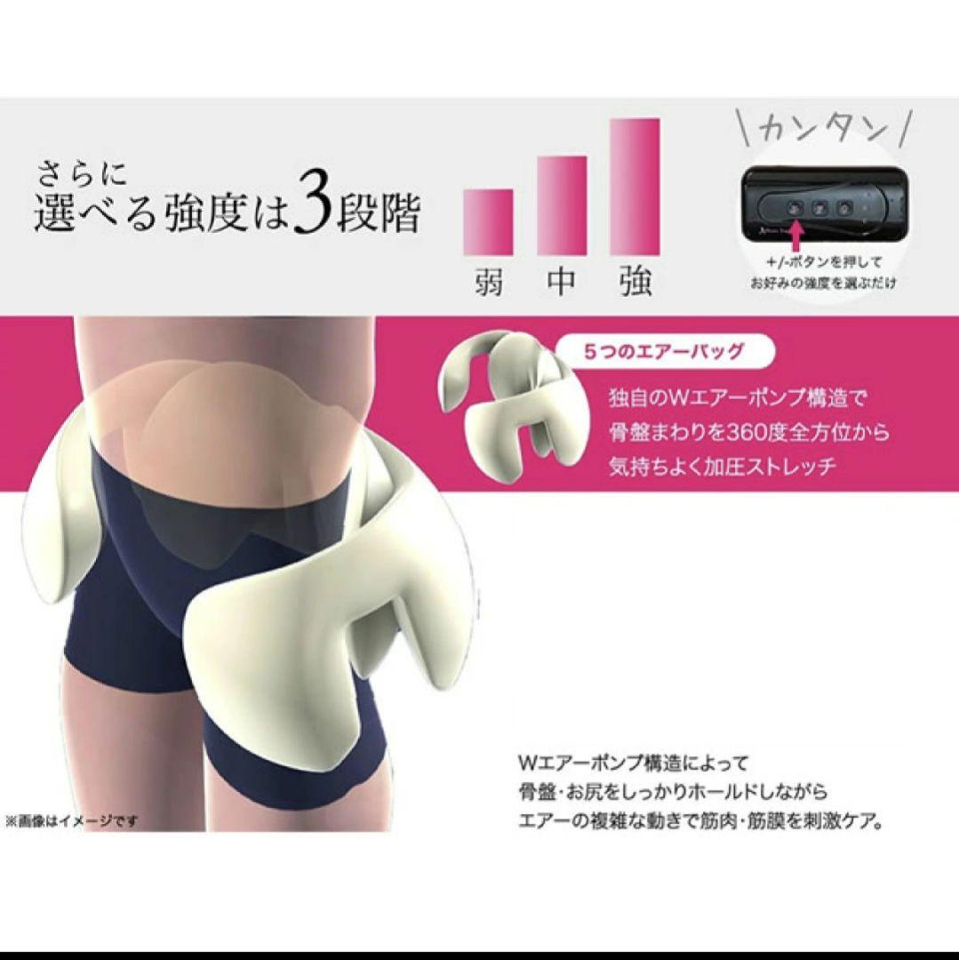 ミカコ　骨盤ストレッチエアーベルト