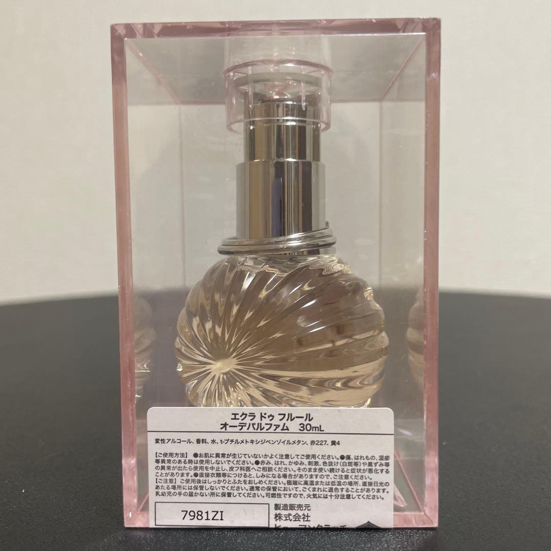 【新品未使用】ランバン エクラ・ドゥ・フルール オードパルファム 30ml