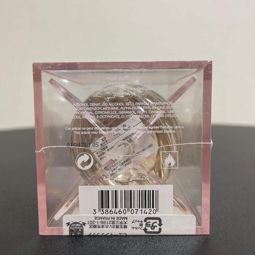 【新品未使用】ランバン エクラ・ドゥ・フルール オードパルファム 30ml