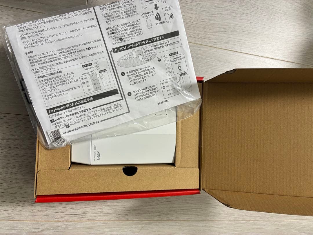 BUFFALO WEX-3000AX4 Wi-Fi 6 中継機