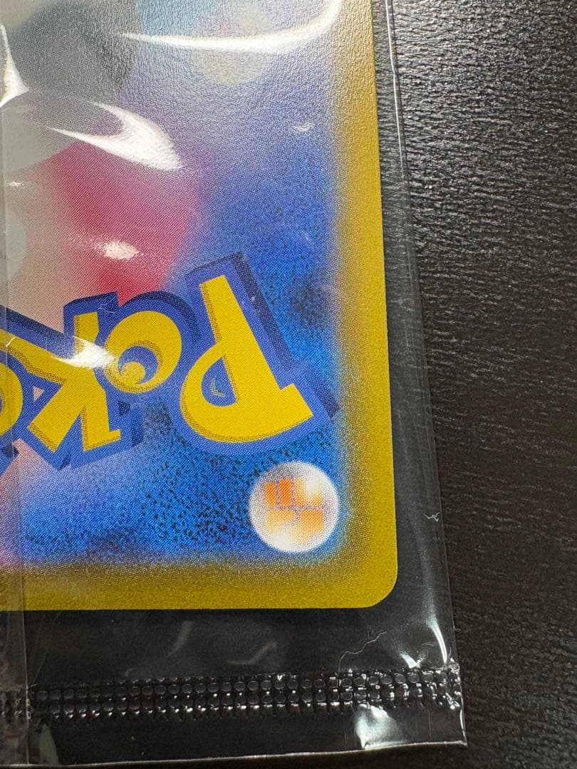 ゴールデンボックス　ピカチュウ　未開封品
