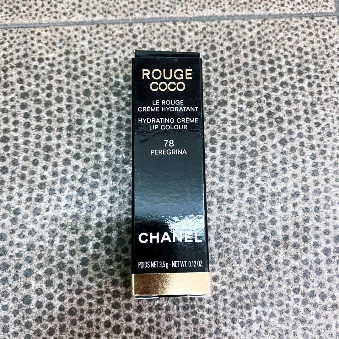 CHANEL 口紅 クリームリップスティック 3色セット