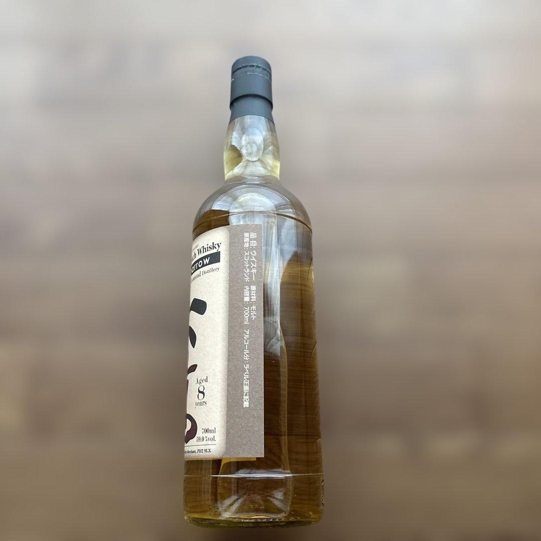 Hemp Sparrow 2010 シングルモルトウイスキー 700ml