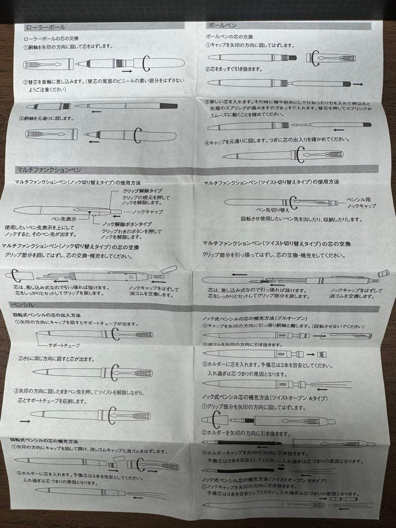 パーカー　プリミエ　ラックブラックGT 万葉筆　18k750