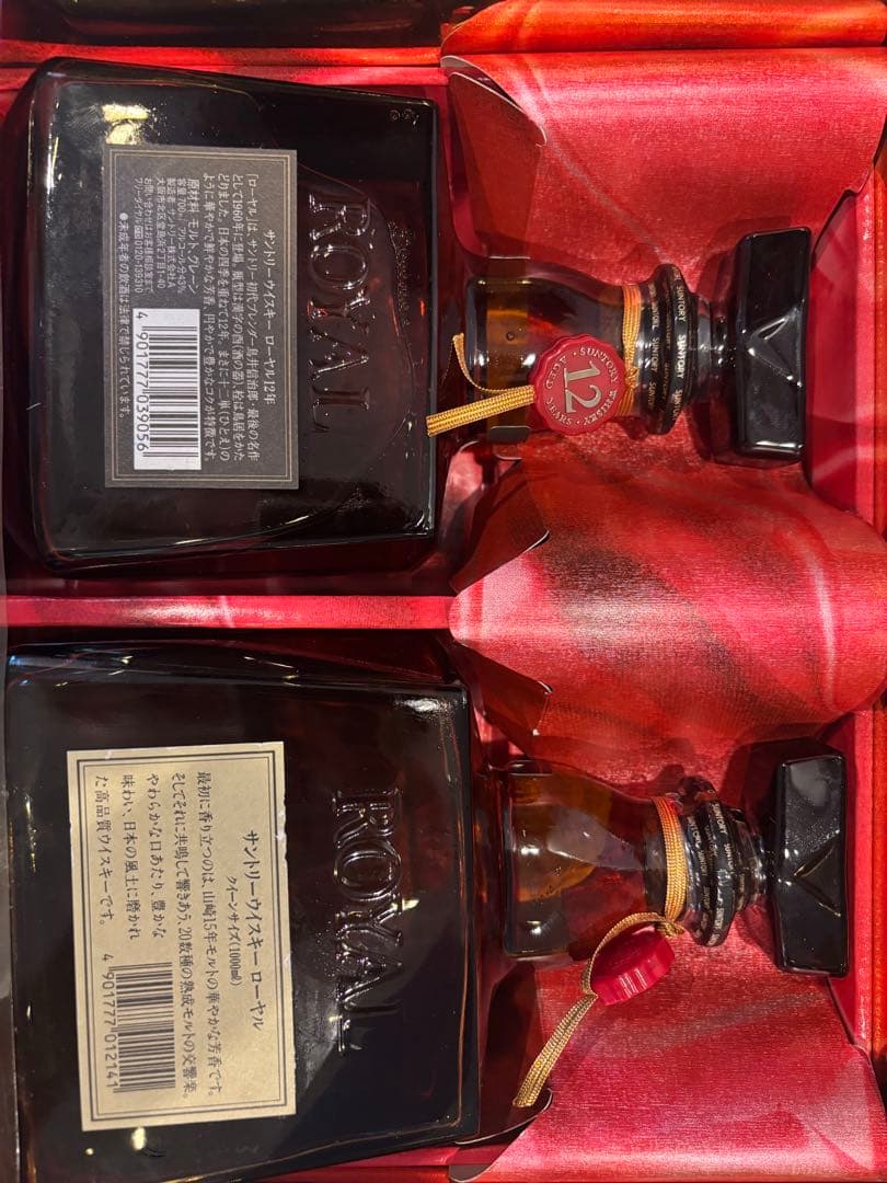 サントリー  12年 ウイスキー 1000ml クイーンサイズ