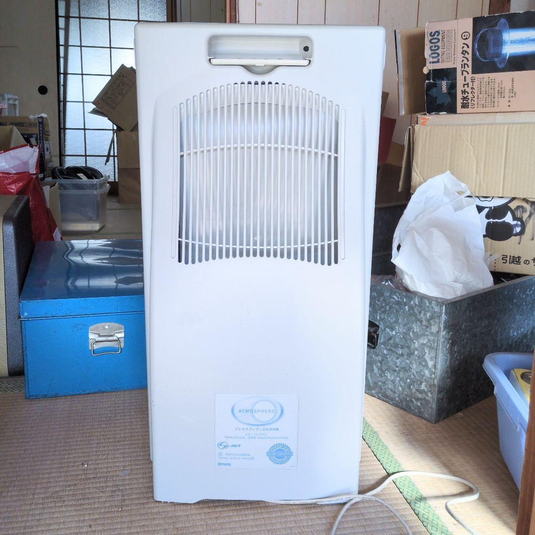 ★強烈！花粉・黄砂の季節到来★Amway 空気清浄機 アトモスフィア アムウェイ