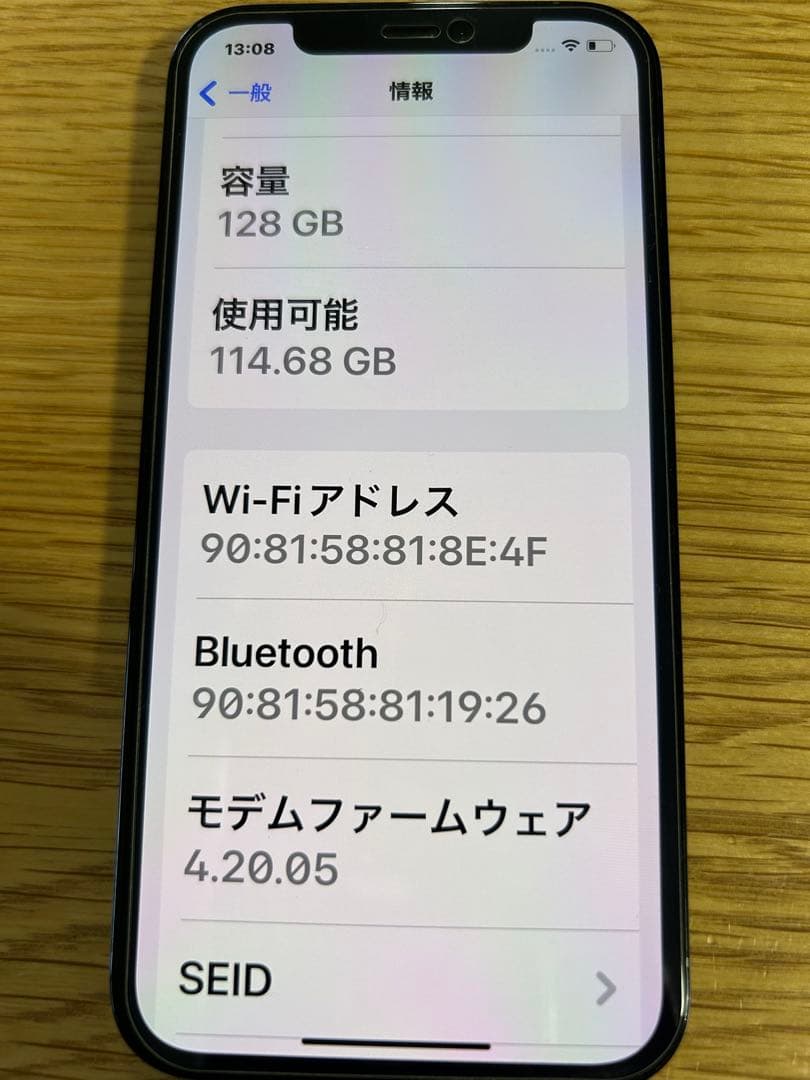 Apple iPhone 12 Pro 青128GB バッテリー88%