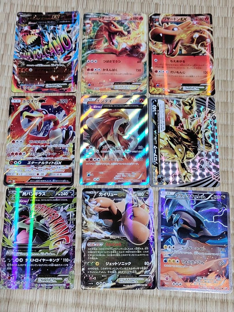 どらページ ポケモンカード