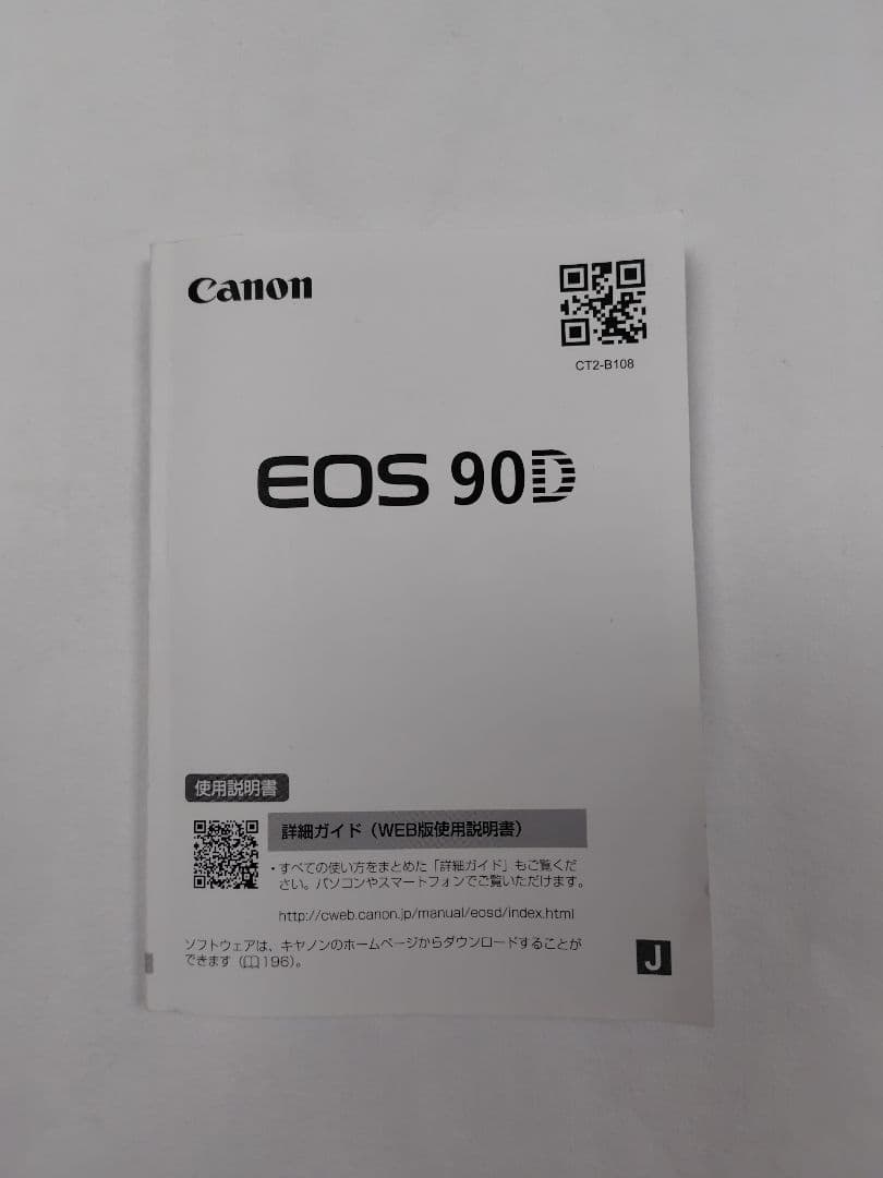 【土日限定値引き】Canon EOS 90D ボディ