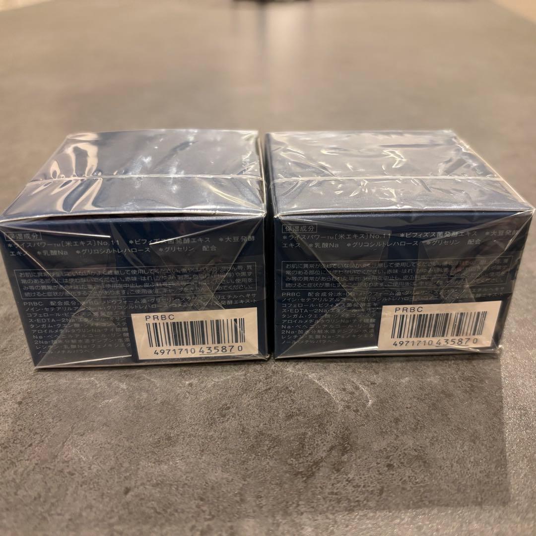 【はるるん】米肌 MAIHADA 肌潤クリーム 40g×2個セット