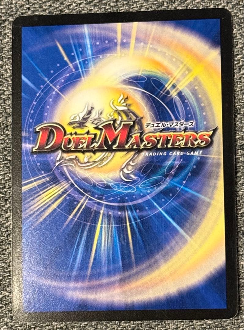 【シークレットレア】ホルバルザーク・紫電・ドラゴン(美品)
