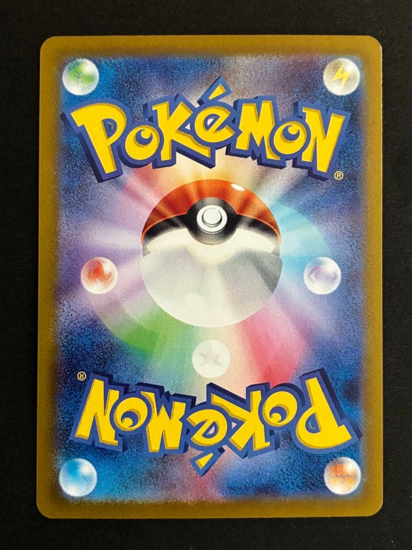 ポケモンカード151 エリカの招待SAR+マサキの転送SR+ナナミの手助けSR