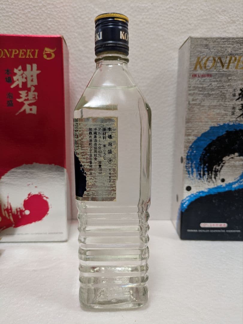 本場泡盛 紺碧5年 3年 古酒 2本セット