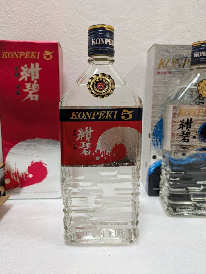 本場泡盛 紺碧5年 3年 古酒 2本セット