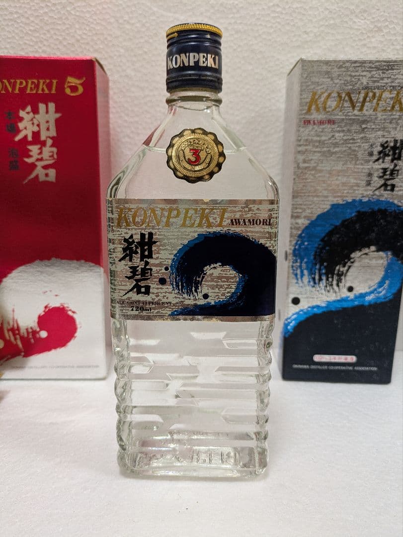 本場泡盛 紺碧5年 3年 古酒 2本セット
