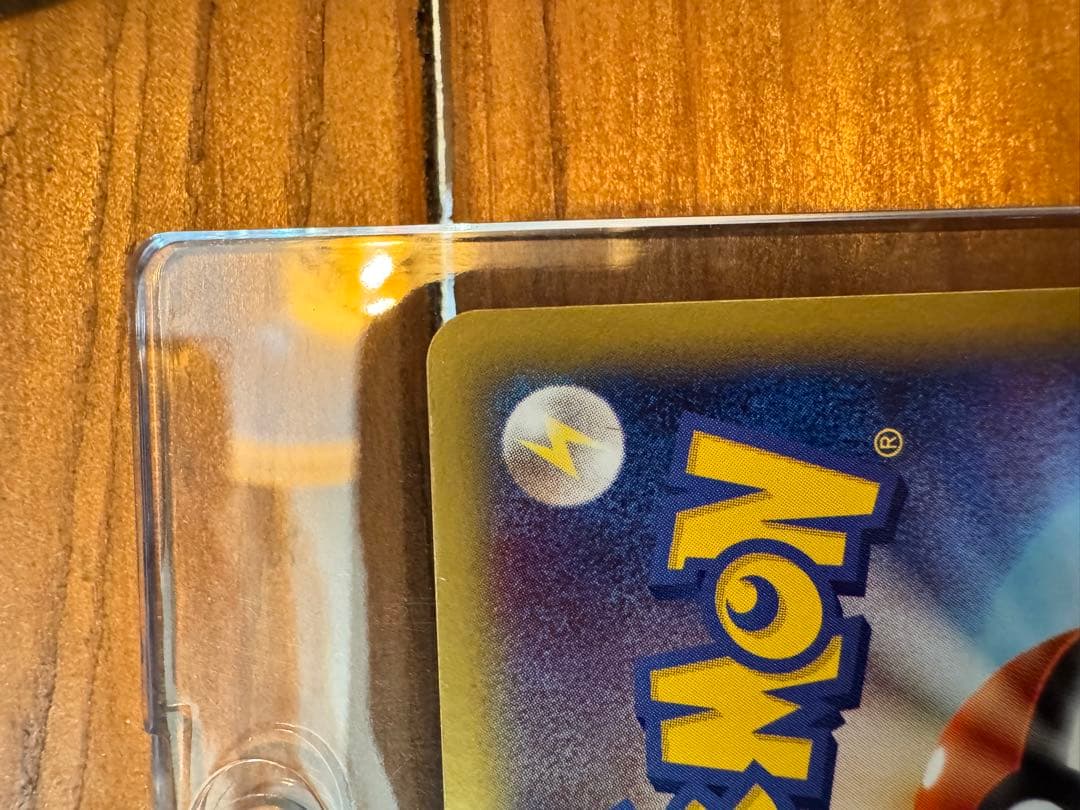 美品　ポケモンカード　ライコウスター　⭐︎ ポケカ