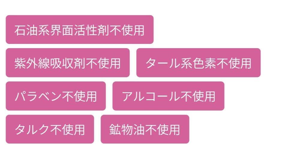 pearly ♡dew パーフェクトクレンジング＆ウォッシュ