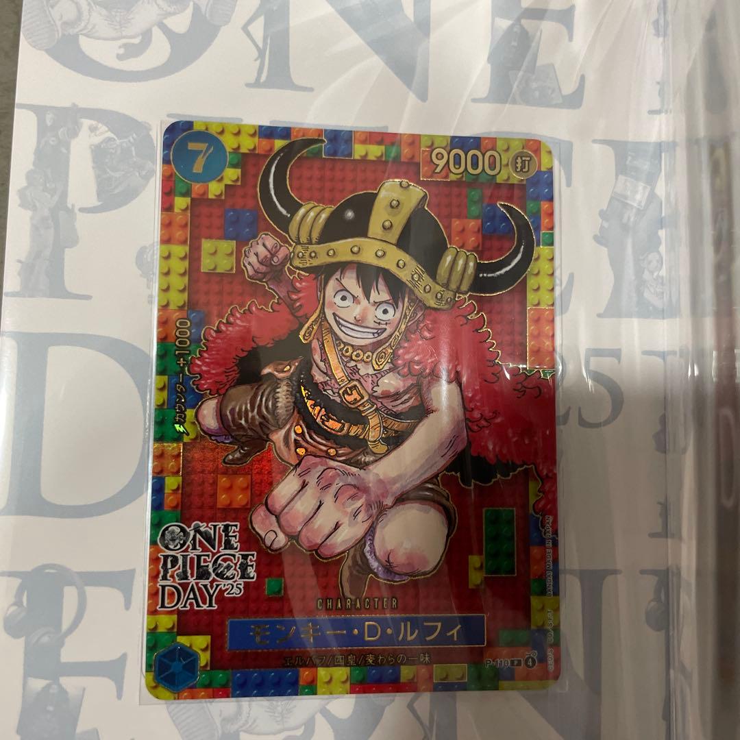 新品未開封　プレミアムカードコレクション -ONE PIECE DAY'25