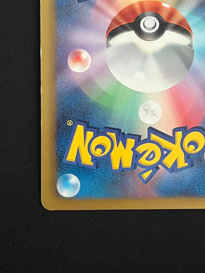 エモンガ　ポケモンワールドチャンピオンシップス2013開催記念
