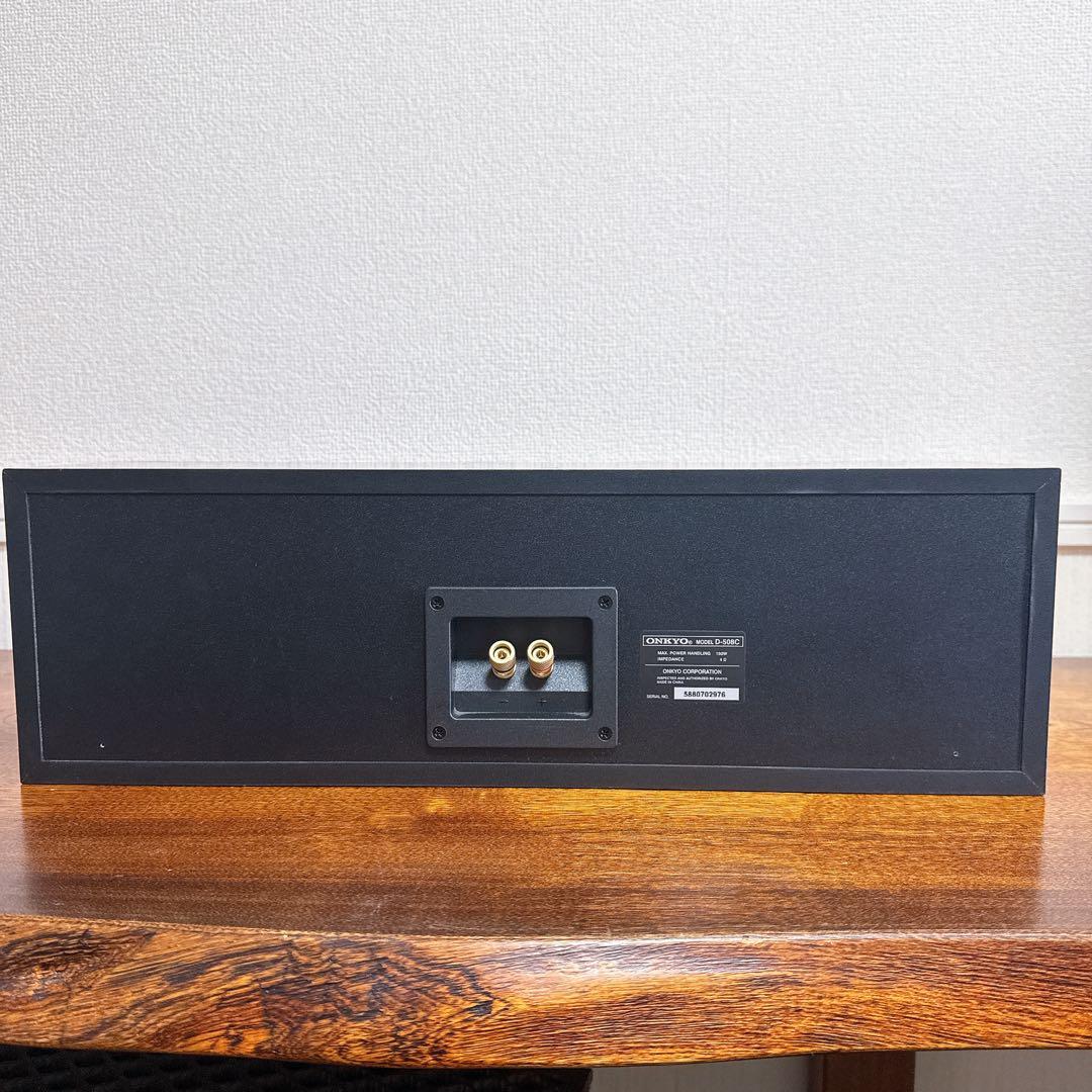 ONKYO D-508C 2WAY センタースピーカー オンキヨー