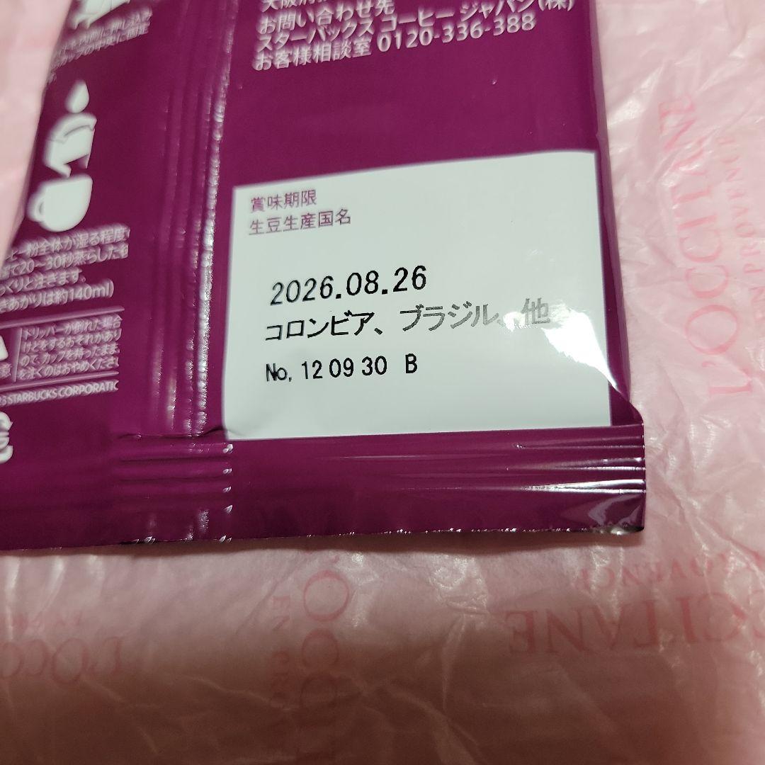 ロクシタン アールグレイ ハンドクリーム 150ml❀最終価格