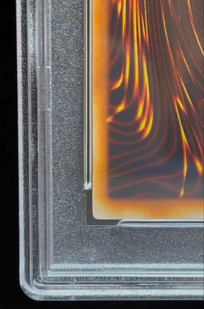 PSA9 レッドアイズ・ブラックメタルドラゴン　1999年　遊戯王　初期